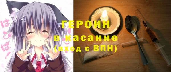 героин Верея