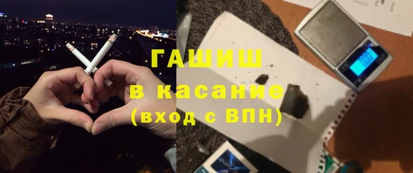 тгк Верхний Тагил