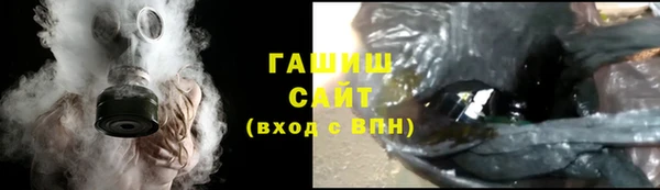 тгк Верхний Тагил