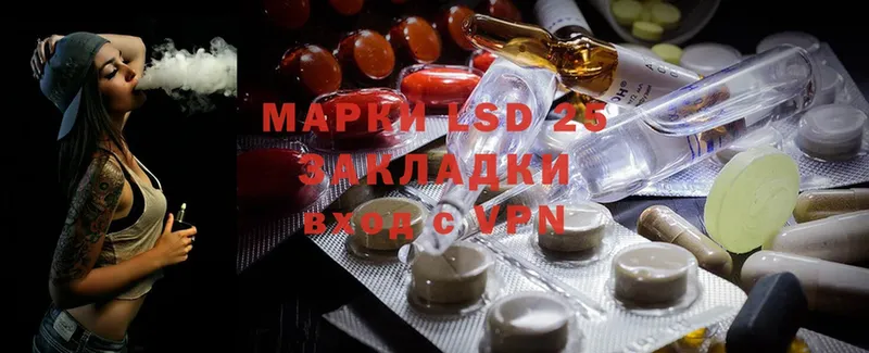 LSD-25 экстази кислота  ОМГ ОМГ вход  Карачев  где купить наркоту 