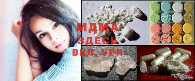 MEGA сайт  Карачев  MDMA молли 